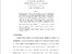 [thumbnail of hazrul_Digraph eksentris dari turnamen transitif dan regular_2003.pdf]
