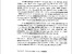 [thumbnail of AK_2839_Abstrak.pdf]