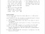 [thumbnail of Aloysius_Sudden Contraction Expansion_Reference_2011.pdf]