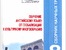 [thumbnail of Kurniawan_Promoting Language_2011.pdf]